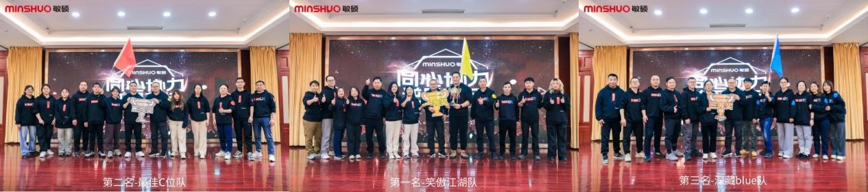 團建9.jpg 團建9.jpg